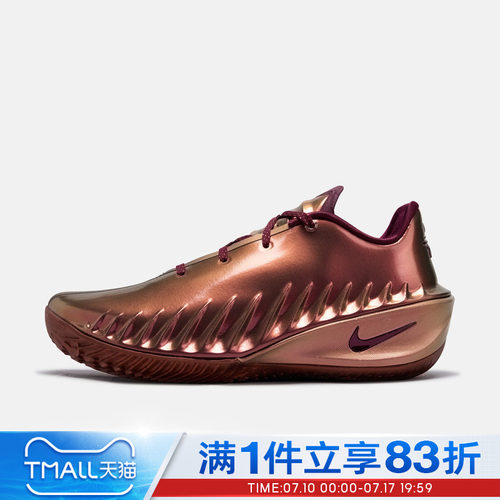 NIKE耐克男鞋G.T. CUT 4 DH 运动训练篮球鞋IR7205-600