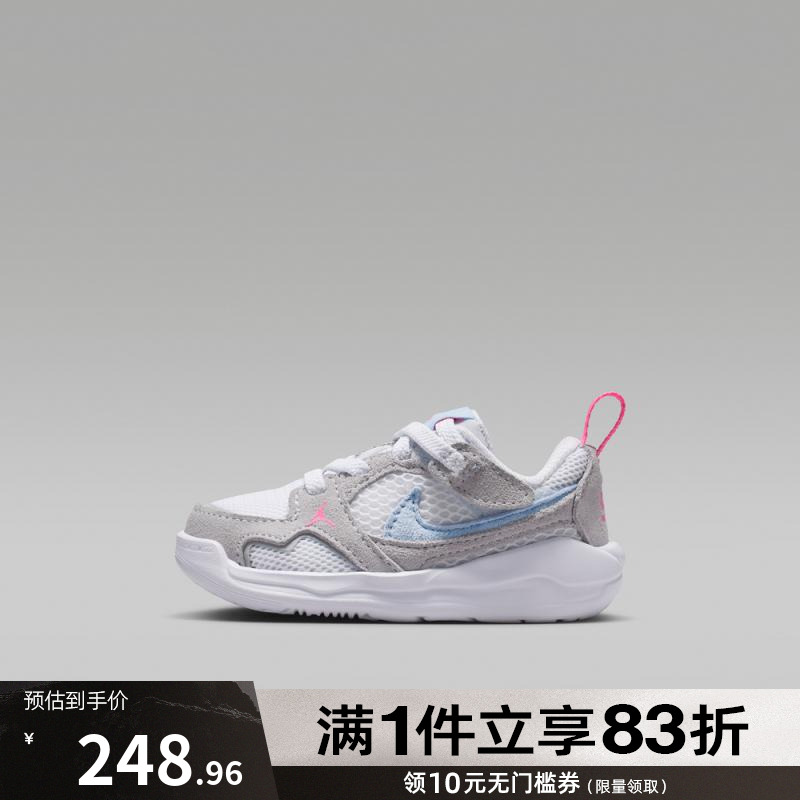 NIKE耐克婴童鞋JORDAN CMFT ERA (TD)运动休闲鞋HQ0508-140