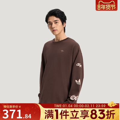 adidas阿迪达斯三叶草男子运动休闲长袖T恤KR5045