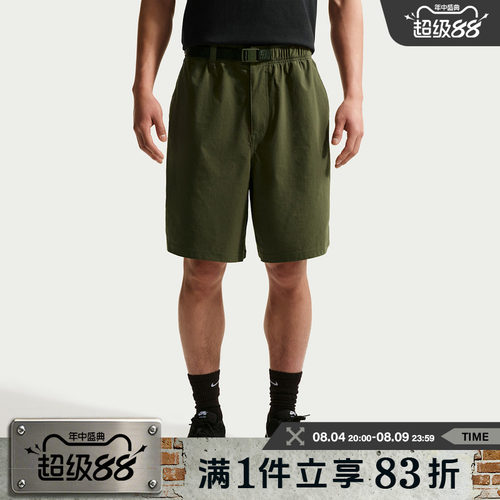 NIKE耐克男子AS U NK SB 9ER SHORT运动休闲短裤IF1097-325
