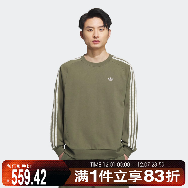 adidas阿迪达斯三叶草男子运动休闲套头衫卫衣KC0109