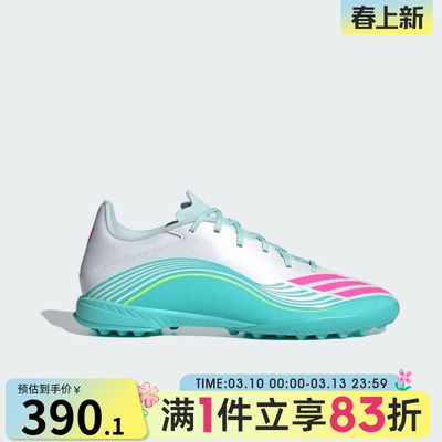 adidas阿迪达斯男女鞋F50 MESSI LEAGUE运动训练足球鞋JQ0937