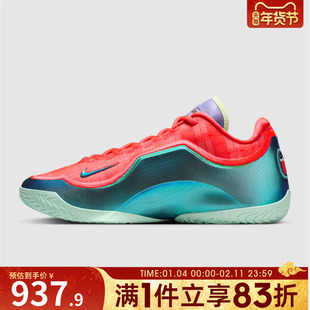 NIKE耐克男子詹姆斯LEBRON XXIII运动训练实战篮球鞋IH1514-600