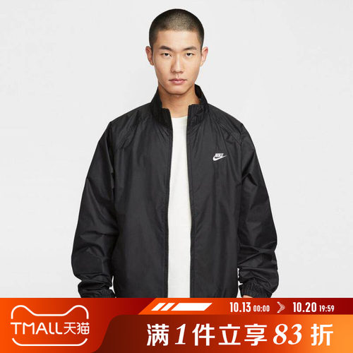 NIKE耐克男子ASM NK CLUB时尚运动健身夹克外套HV1140-010