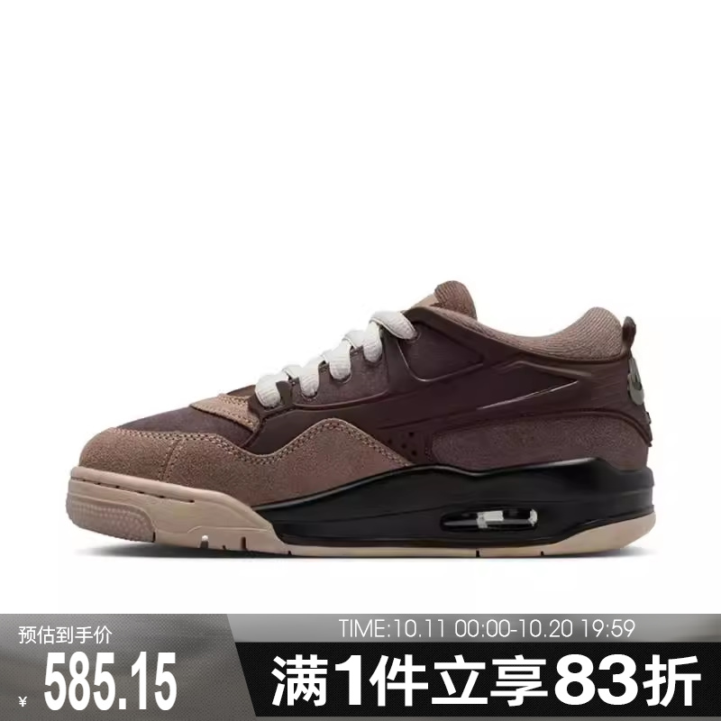 NIKE耐克男大童AIR JORDAN 4缓震运动鞋休闲鞋篮球鞋FQ7938-022