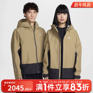 NIKE耐克中性ASUACGSFADVMSRYRDGEJKTG运动外套FV8642 297