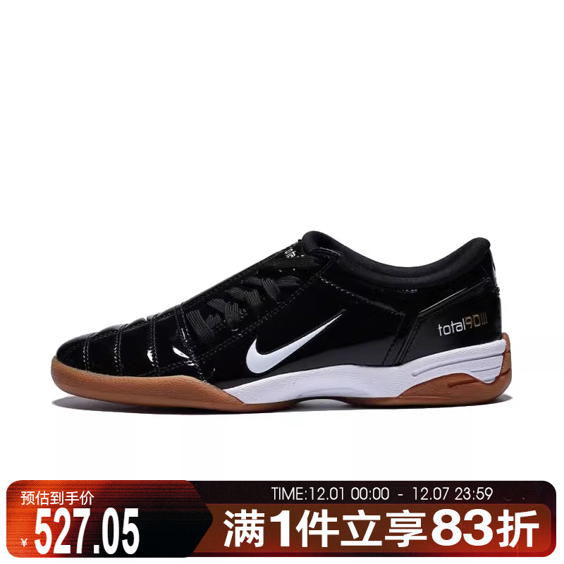 NIKE耐克女鞋WMNS NIKE T90运动休闲鞋IB5666-001
