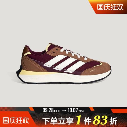 adidas阿迪达斯男女FUTRO COUPE运动休闲鞋KH6797