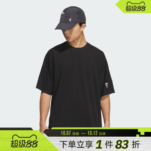 adidas阿迪达斯男子FUSTL M TEE SS4运动休闲宽松短袖T恤KH1473