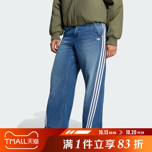 Adidas Original阿迪三叶草2026男子A6 DENIM牛仔裤LH3341