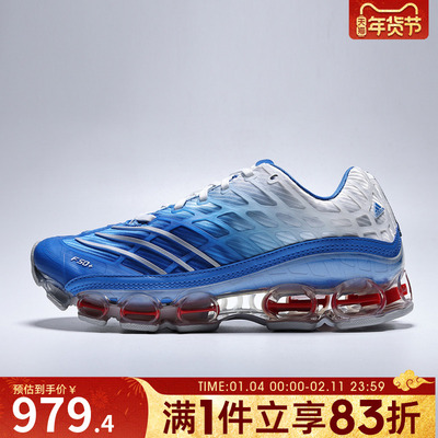 adidas阿迪达斯三叶草男女鞋MEGARIDE F50运动休闲鞋JR4632
