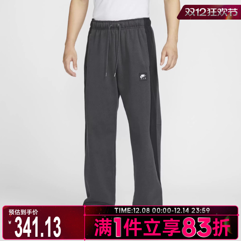 耐克男子直筒长裤HJ0288-060