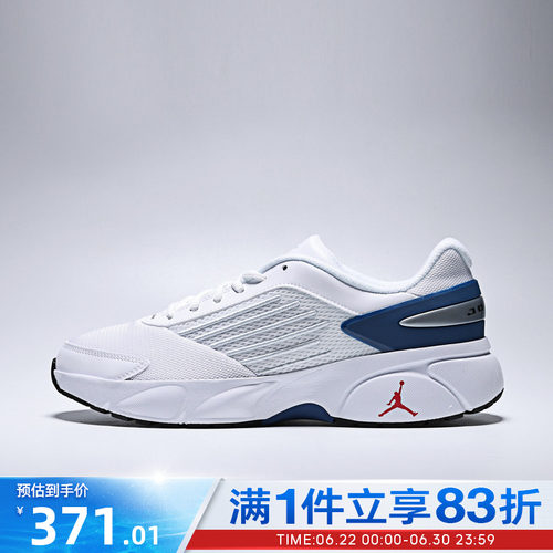 NIKE耐克男鞋JORDAN TRUNNER FLOW运动休闲鞋IO2091-100