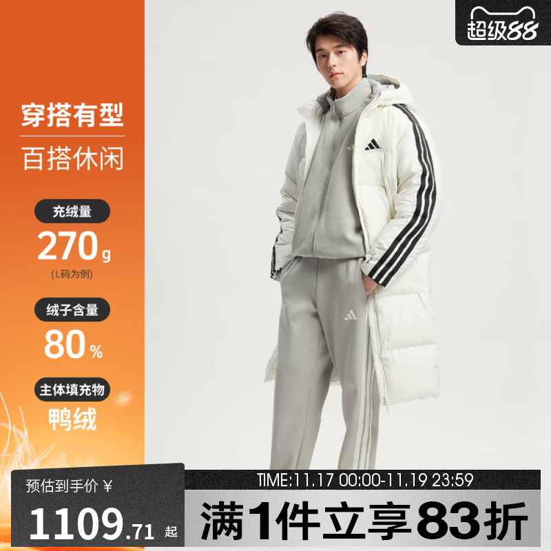 adidas阿迪达斯男子长款羽绒服运动休闲保暖连帽羽绒外套KC2497
