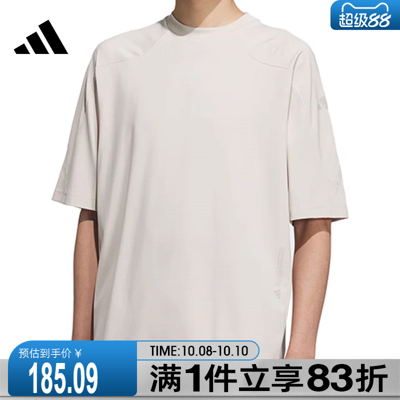 adidas阿迪达斯男子TH TEE运动休闲短袖T恤JZ8433