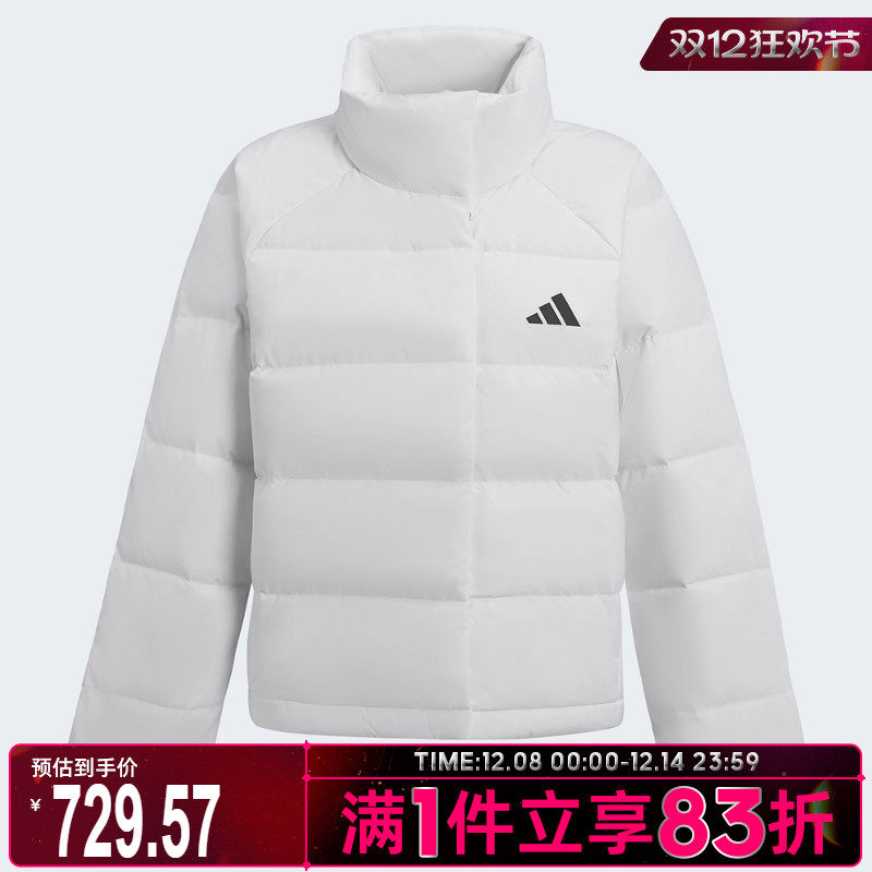 adidas阿迪达斯女子运动训练保暖立领羽绒服外套KH3977