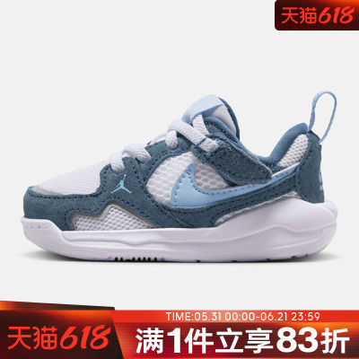 NIKE耐克婴童鞋JORDAN CMFT ERA (TD)运动休闲鞋HQ0508-103