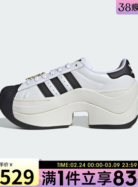 adidas阿迪达斯三叶草男女鞋SUPERSTAR BOLD运动休闲鞋JR9895
