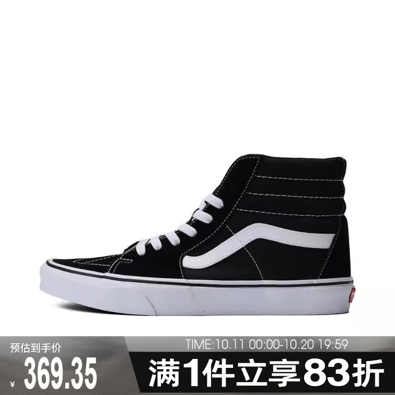 VANS范斯男鞋女鞋SK8-HiCL运动帆布鞋VN000D5IB8C
