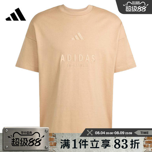 adidas阿迪达斯男子M A SZN G T运动休闲短袖T恤JL6551