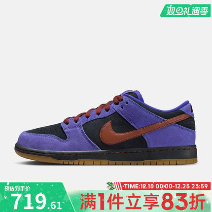 NIKE耐克男子SB DUNK复古运动鞋滑板鞋休闲鞋板鞋HQ1625-500