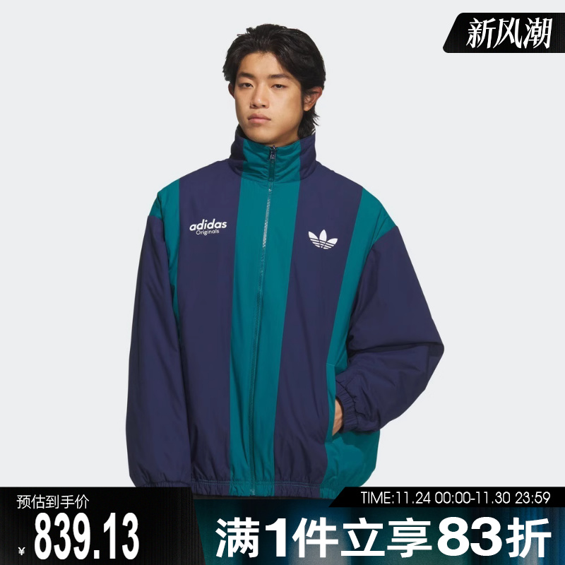 adidas阿迪达斯三叶草男子运动健身夹克外套KS5954