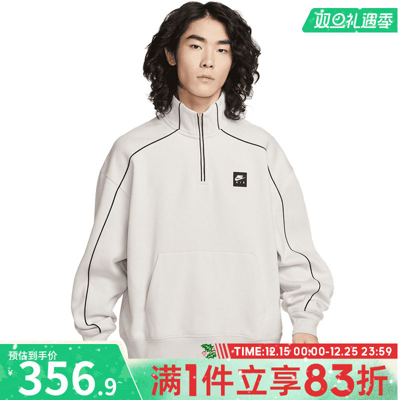 NIKE耐克男子AS M NK AIR BB运动休闲套头衫卫衣II3144-072