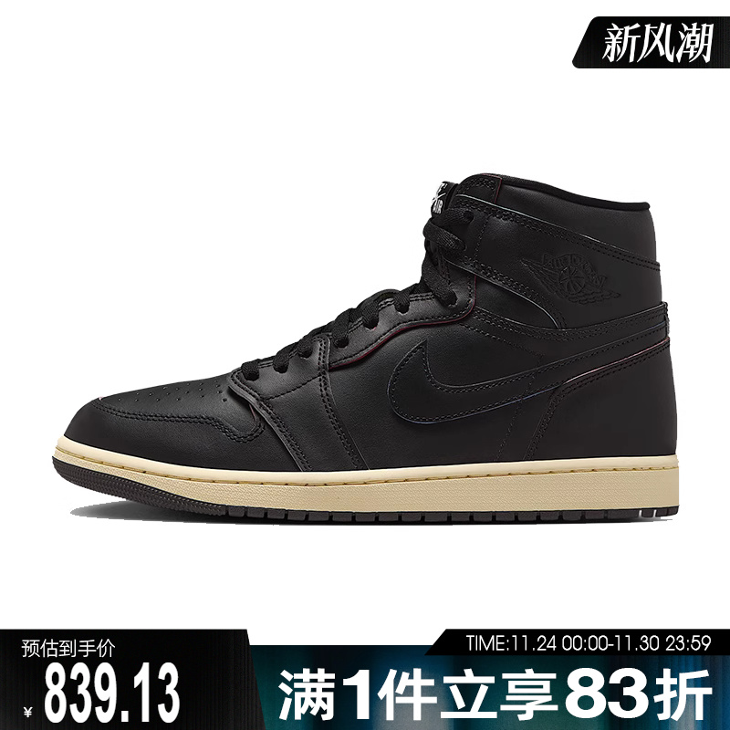 NIKE耐克男子Air Jordan 1 Retro OG刮刮乐运动篮球鞋DZ5485-002