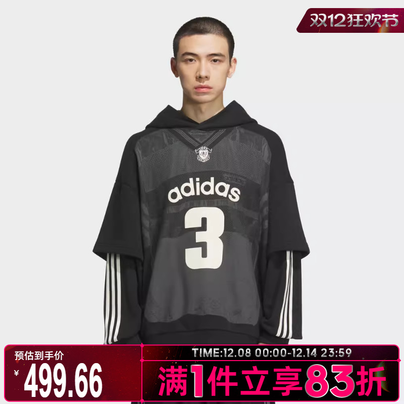 adidas阿迪达斯三叶草男子运动休闲假两件连帽套头衫卫衣KC2607