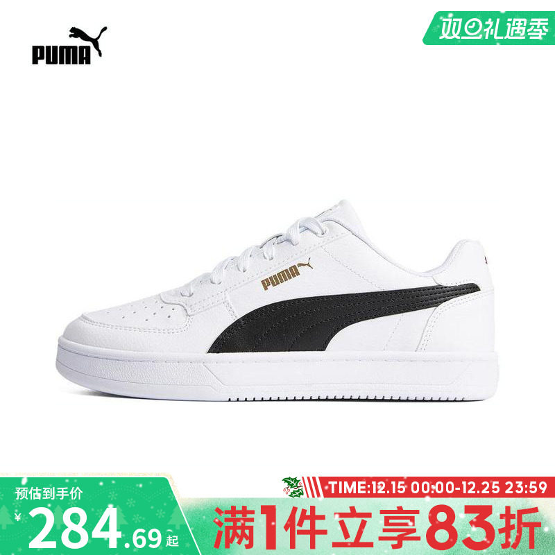 PUMA彪马男女款Puma Caven 2.0经典百搭低帮运动休闲鞋39229003