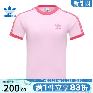 adidas阿迪达斯三叶草男子运动休闲短袖 宽松T恤KR0292