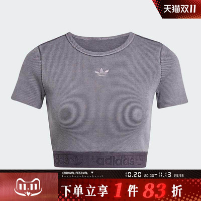 adidas阿迪达斯三叶草女子RIB TEE WA运动休闲短袖T恤JW3573