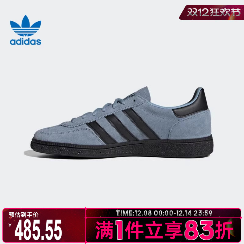 adidas阿迪达斯三叶草男鞋女鞋HANDBALLSPEZIALORI运动鞋JR3668