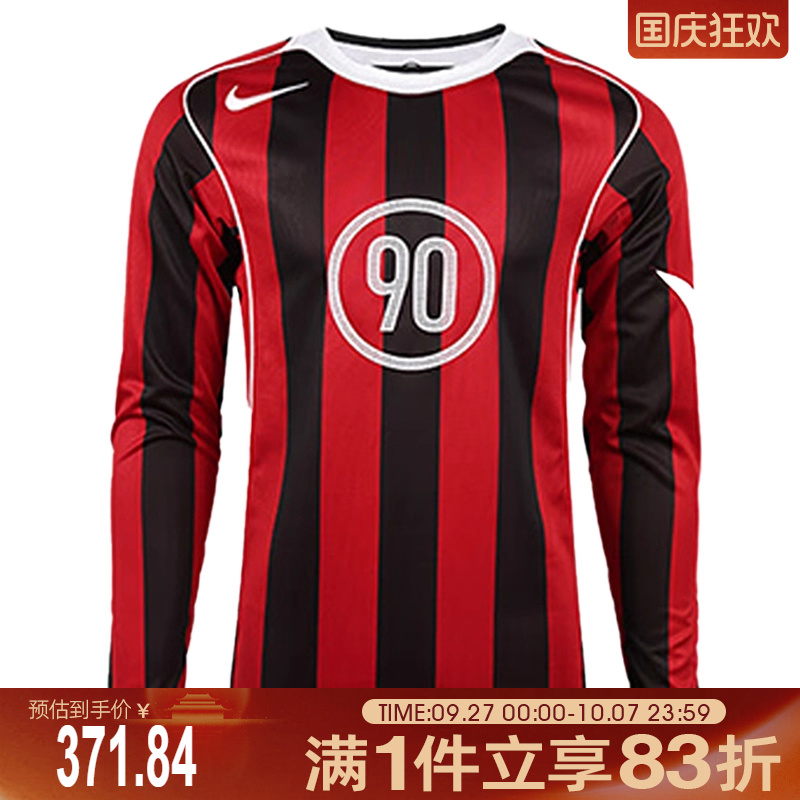 NIKE耐克男子DF T90 LS ENERGY 5运动休闲长袖T恤IM6314-687