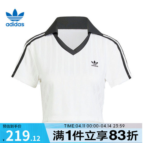 adidas阿迪达斯三叶草女子运动休闲短袖T恤JD2608