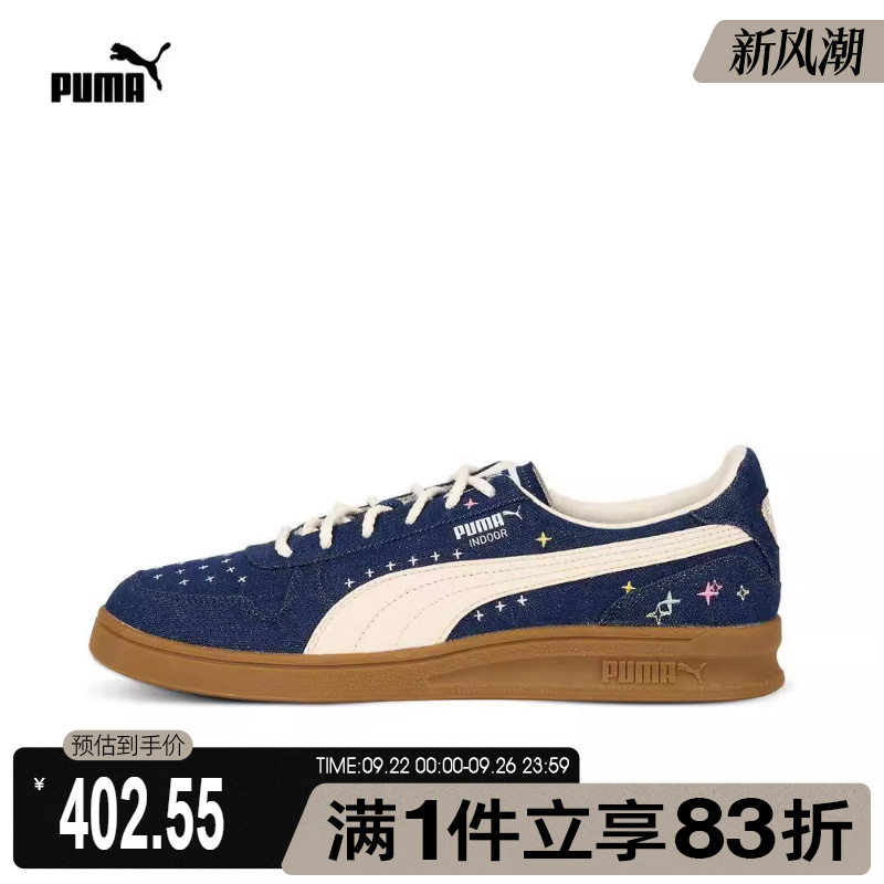 puma彪马2024男女黑标鞋