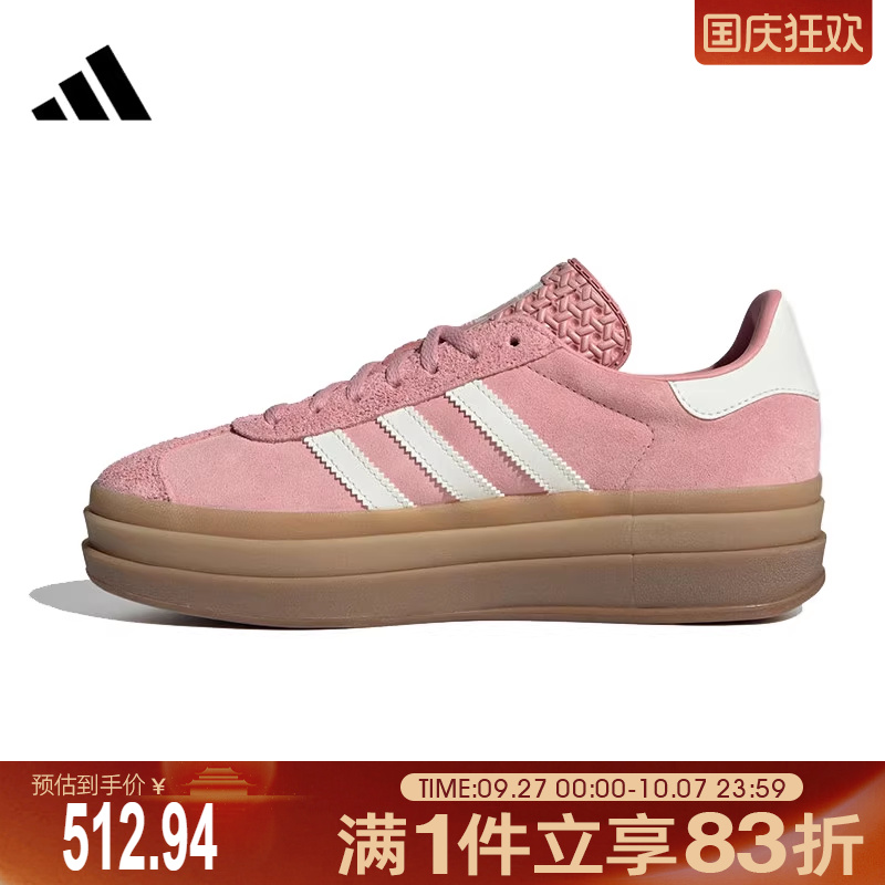 adidas阿迪达斯三叶草男鞋女鞋WORI-CLASSIC运动休闲鞋JS3903