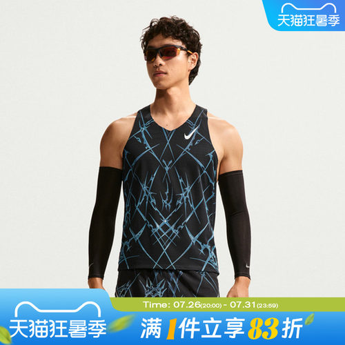 NIKE耐克男子DFADV AROSWFT SNGLT运动休闲无袖T恤IM5359-010