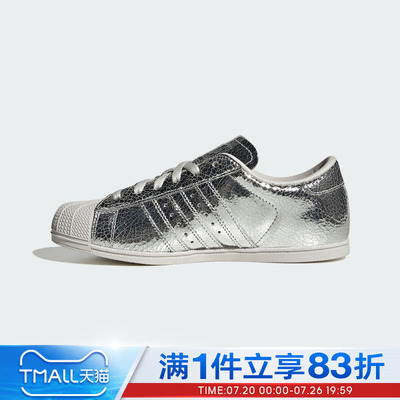 adidas阿迪达斯三叶草男女鞋SUPERSTAR LO PRO W运动休闲鞋HP3760