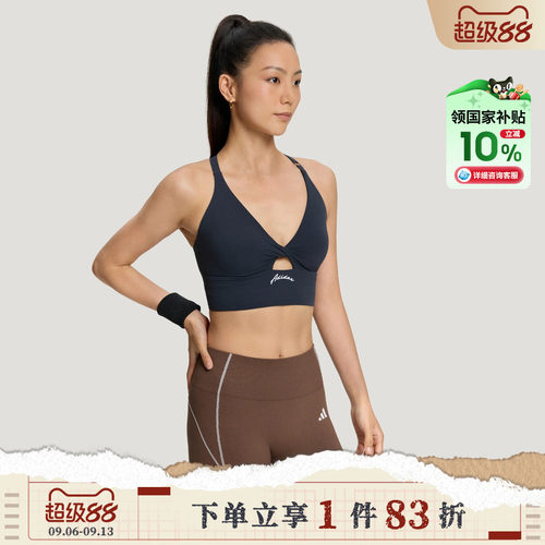 adidas阿迪达斯女子舞动系列一体杯运动健身BRA美背内衣LF4998