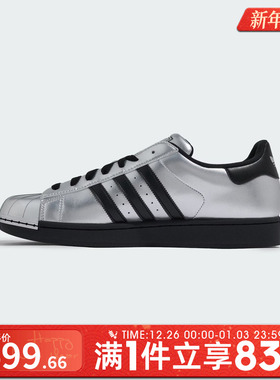 adidas阿迪达斯三叶草男女贝壳头SUPERSTAR II运动休闲板鞋KI9988