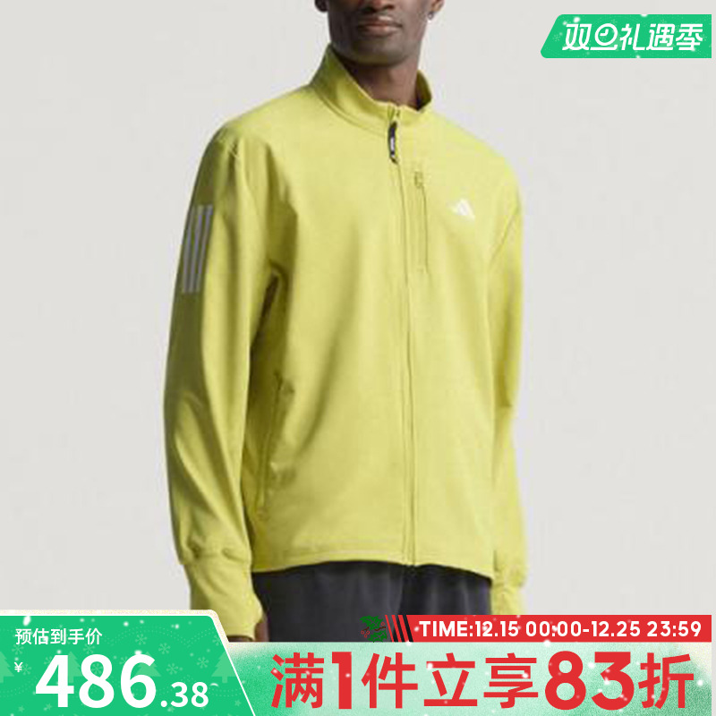 adidas阿迪达斯男子OTR B WIN JKT运动健身夹克外套JW9648