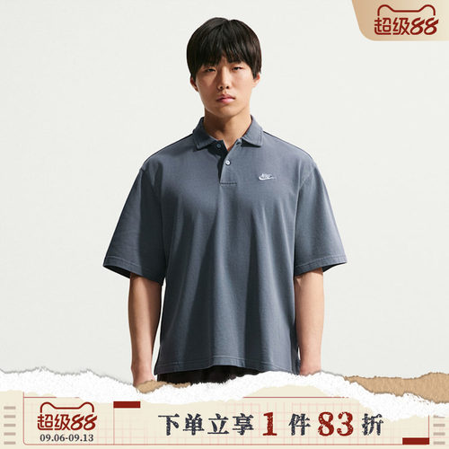 NIKE耐克男子CLUB JERSEY POLO WASHE运动休闲短袖T恤IF0732-451