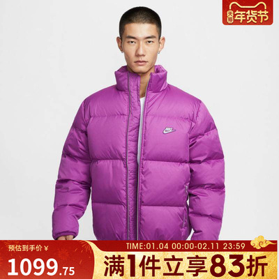 NIKE耐克男子运动休闲保暖立领羽绒服外套IM2081-505