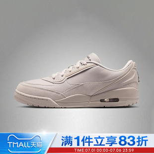 NIKE耐克男鞋AIR JORDAN ULTRA运动休闲鞋II3794-200
