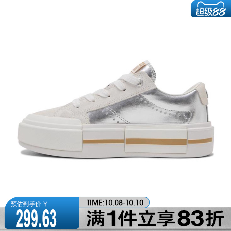 converse匡威女鞋Chuck Taylor运动休闲帆布鞋A15190C