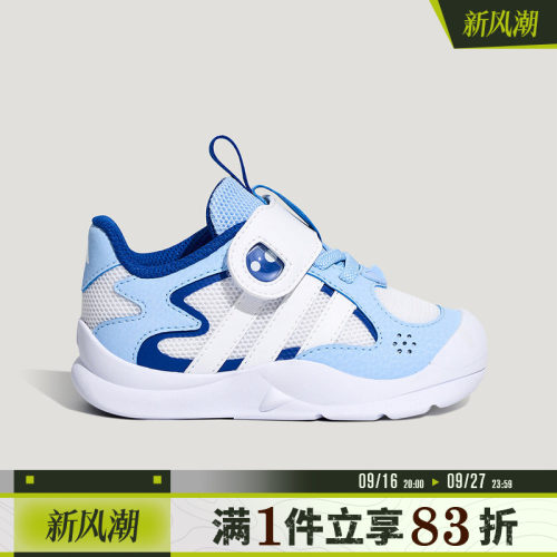 adidas阿迪达斯婴童鞋FLEXIFIN I运动训练鞋KH6635