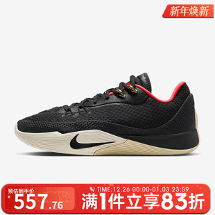 NIKE HF0232 S.T. EP运动训练篮球鞋 001 FLARE NIKE耐克男鞋