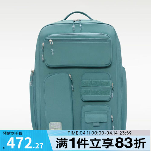 NIKE耐克男子NK UTILITY ELITE运动休闲双肩包FN4173-382