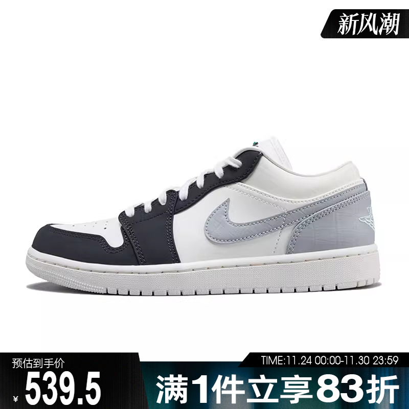 NIKE耐克男鞋AIR JORDAN 1 LOW运动训练篮球鞋IO2242-101